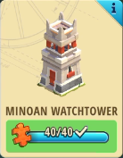 Minoan Watchtower Card.png